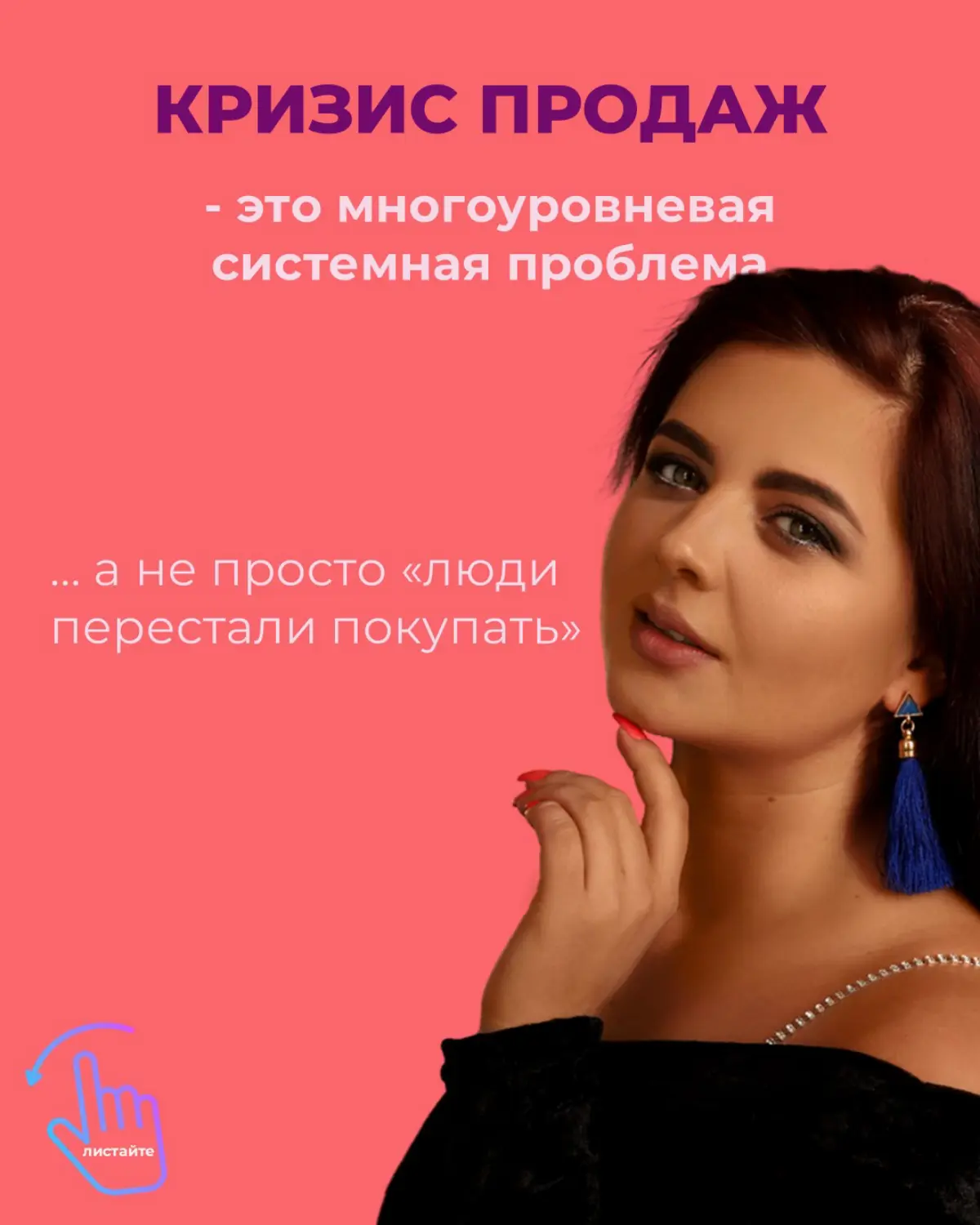 Кризис продаж 2026 - не приговор, а шанс стать незаменимым | Сетка — социальная сеть от hh.ru