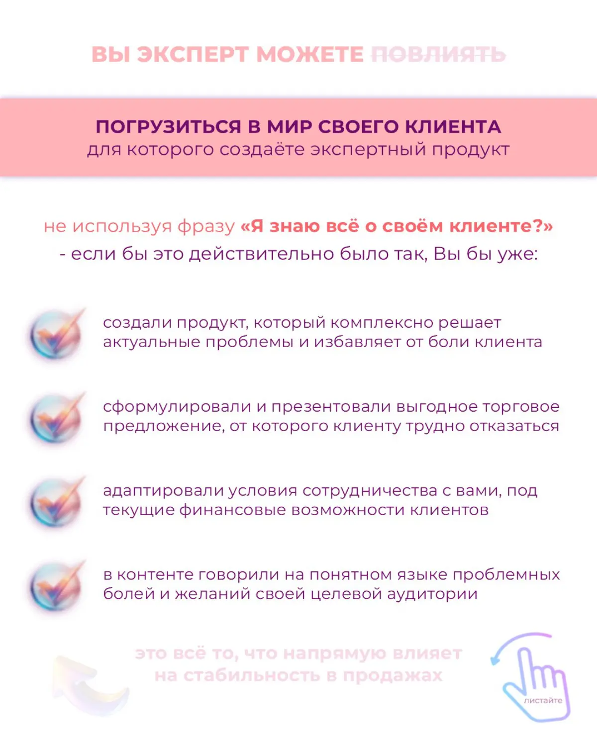 Кризис продаж 2026 - не приговор, а шанс стать незаменимым | Сетка — социальная сеть от hh.ru