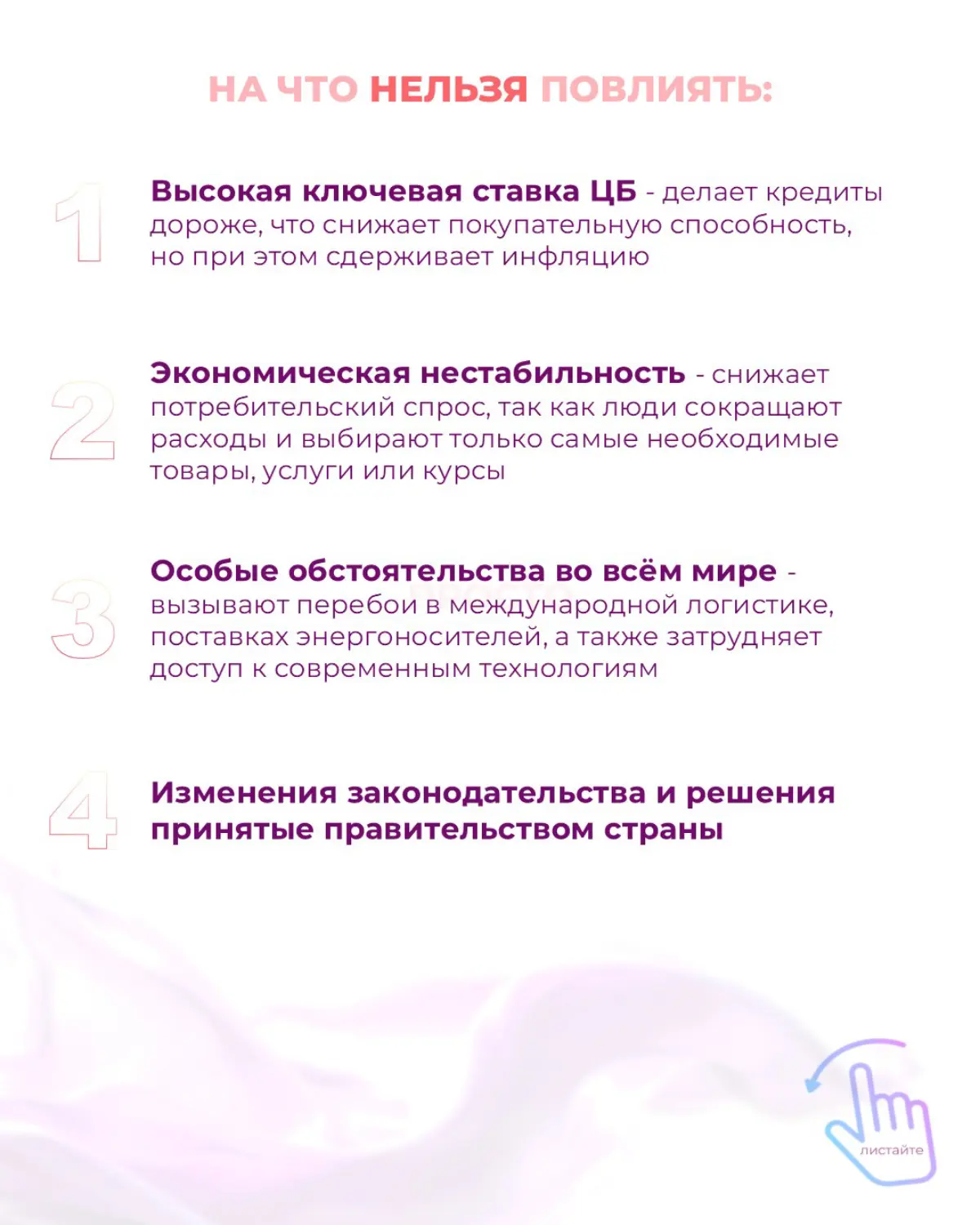Кризис продаж 2026 - не приговор, а шанс стать незаменимым | Сетка — социальная сеть от hh.ru