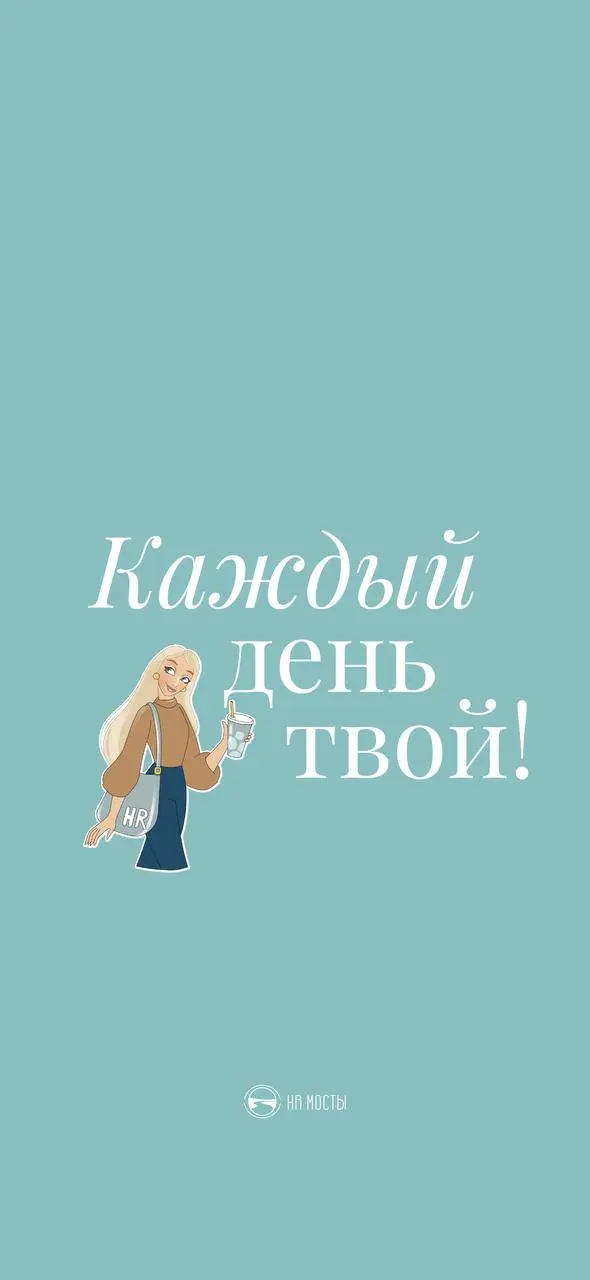 А вы знаете, что традиция адвент-календарей зародилась в Германии в XIX веке, в среде протестантских семей?
Изначально это был способ отсчёта дней Адвента, четырёх недель ожидания Рождества | Сетка — социальная сеть от hh.ru