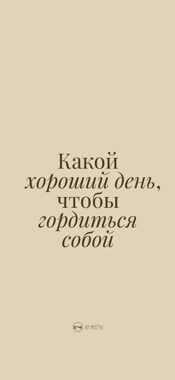 А вы знаете, что традиция адвент-календарей зародилась в Германии в XIX веке, в среде протестантских семей?
Изначально это был способ отсчёта дней Адвента, четырёх недель ожидания Рождества | Сетка — социальная сеть от hh.ru