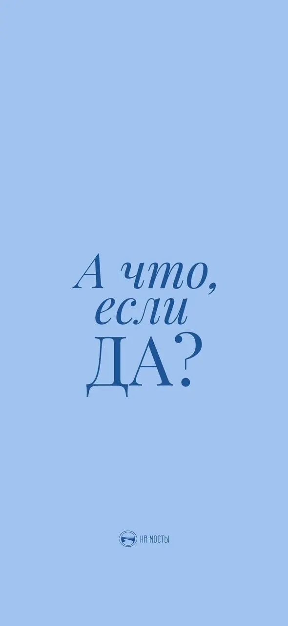 А вы знаете, что традиция адвент-календарей зародилась в Германии в XIX веке, в среде протестантских семей?
Изначально это был способ отсчёта дней Адвента, четырёх недель ожидания Рождества | Сетка — социальная сеть от hh.ru