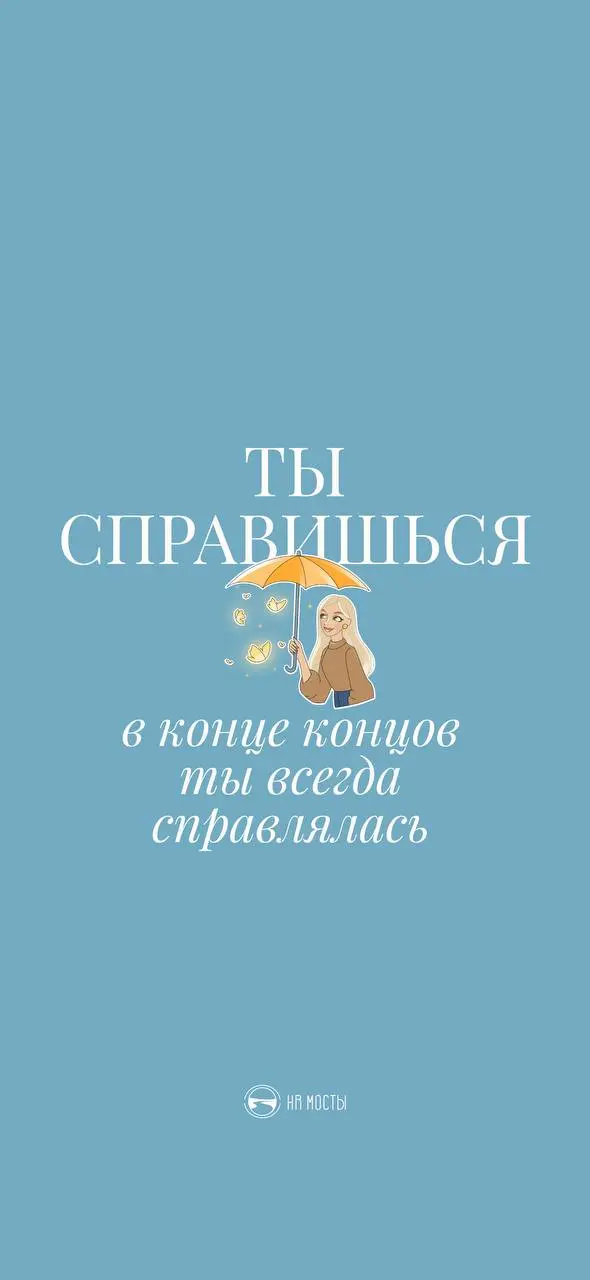 А вы знаете, что традиция адвент-календарей зародилась в Германии в XIX веке, в среде протестантских семей?
Изначально это был способ отсчёта дней Адвента, четырёх недель ожидания Рождества | Сетка — социальная сеть от hh.ru