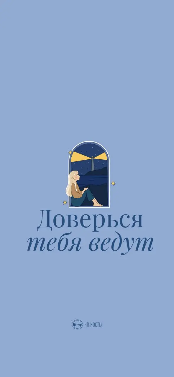 А вы знаете, что традиция адвент-календарей зародилась в Германии в XIX веке, в среде протестантских семей?
Изначально это был способ отсчёта дней Адвента, четырёх недель ожидания Рождества | Сетка — социальная сеть от hh.ru