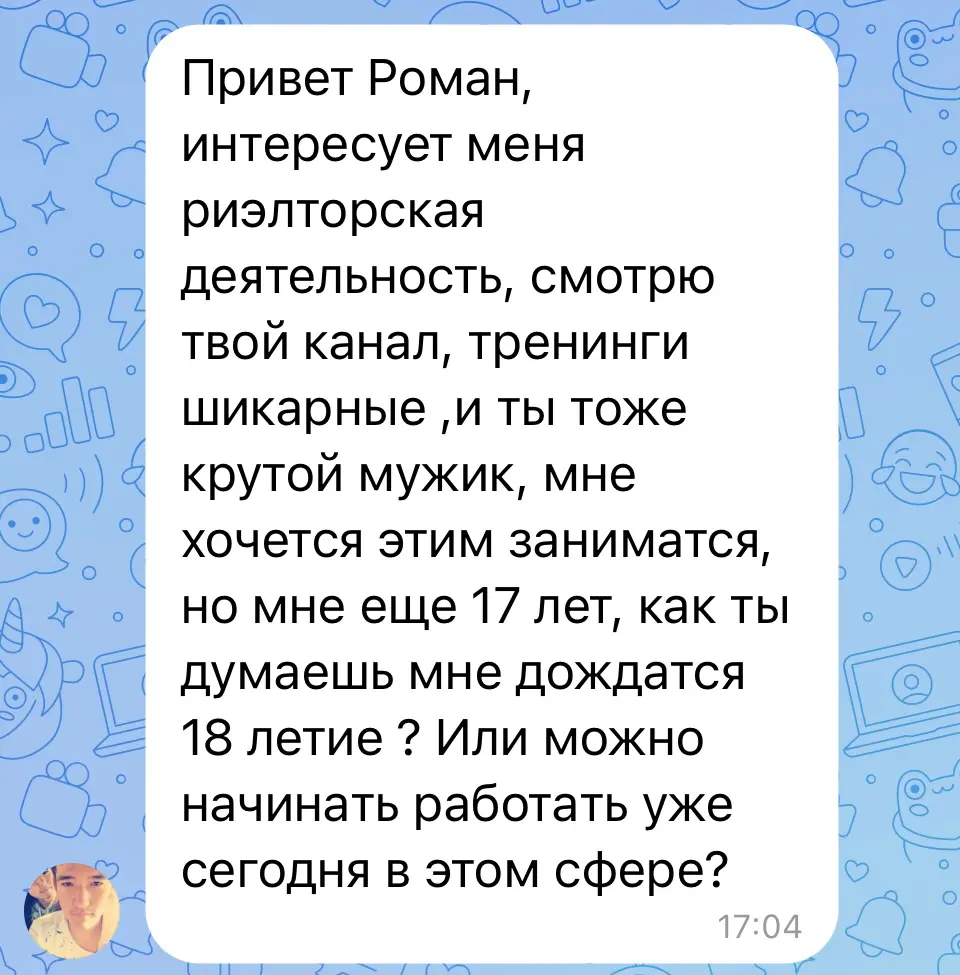 Начинай сейчас, у меня много примеров, когда промедление, равно потери времени. Действуй! | Сетка — социальная сеть от hh.ru