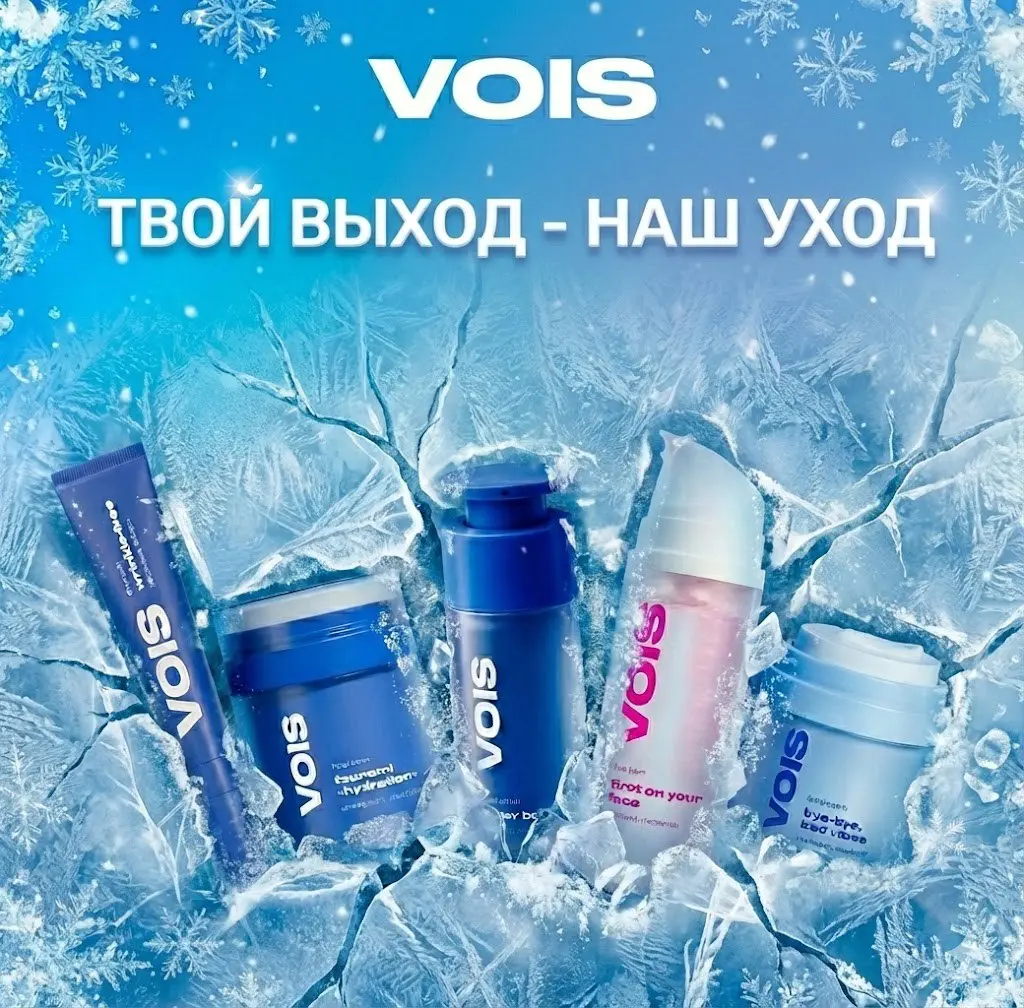 Морозные баннеры ❄️ | Сетка — социальная сеть от hh.ru