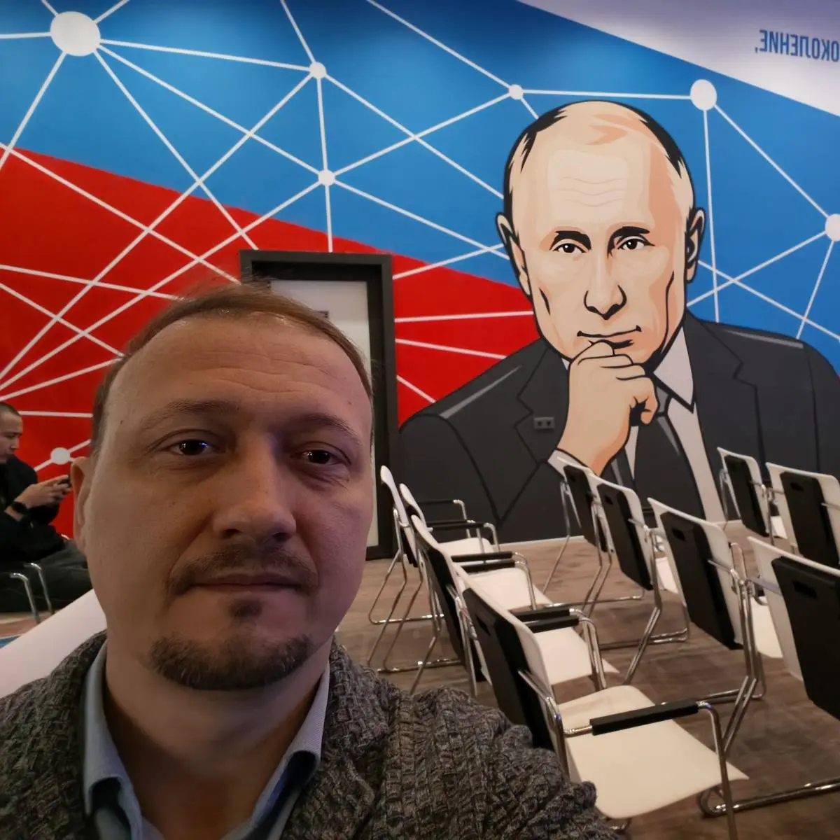 Александр Васильев