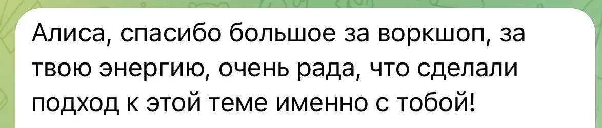 Кстати, это только начало нашего сотрудничества с Точкой | Сетка — социальная сеть от hh.ru