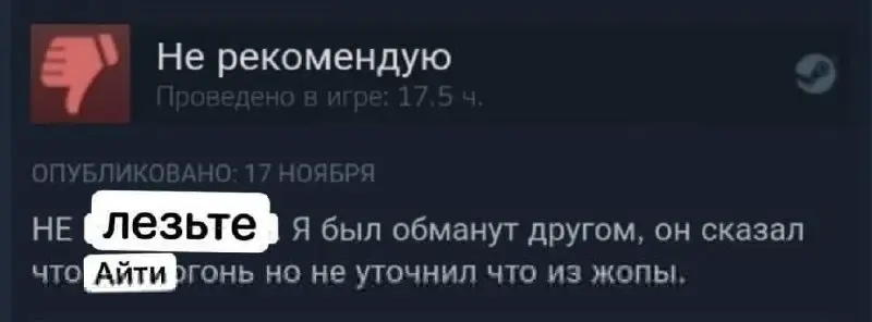#IT
😂 ПМ 🛍 Другие каналы
В этом посте были ссылки, но мы их удалили по правилам Сетки | Сетка — социальная сеть от hh.ru