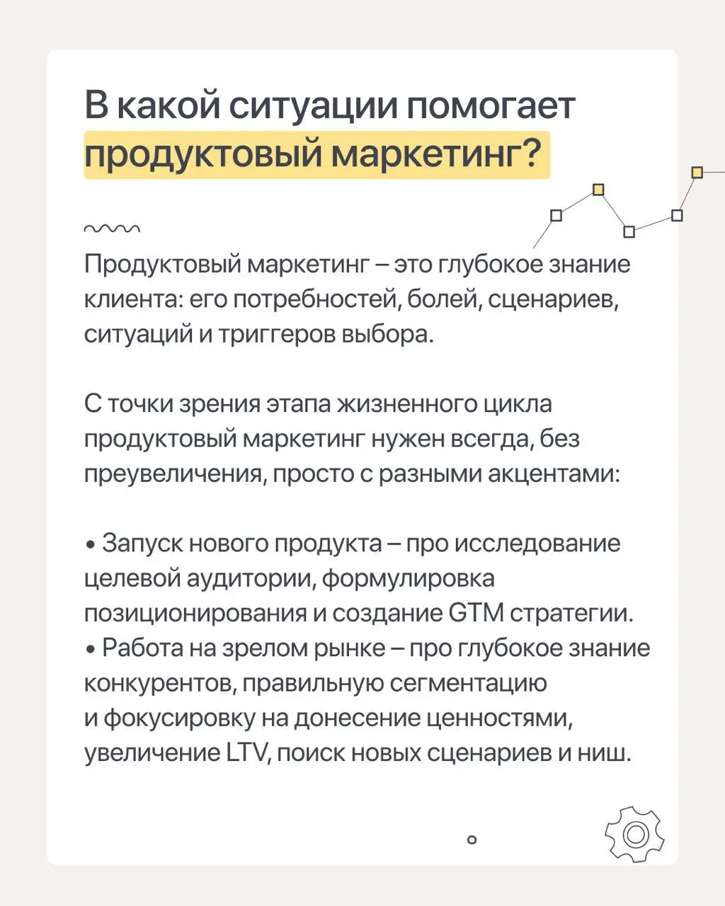 Новое мини-интервью с преподавателями курса «Продуктовый маркетолог»
Сегодня делюсь небольшим разговором с Любой Смертиной, СМО МТС Линк, о стейкхолдерах и том, как с ними работать | Сетка — социальная сеть от hh.ru