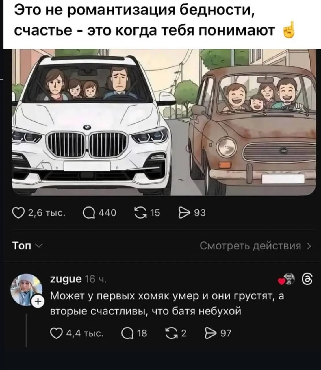 Порция мемов, ждем НГ
Еще больше мемов:
В этом посте были ссылки, но мы их удалили по правилам Сетки | Сетка — социальная сеть от hh.ru