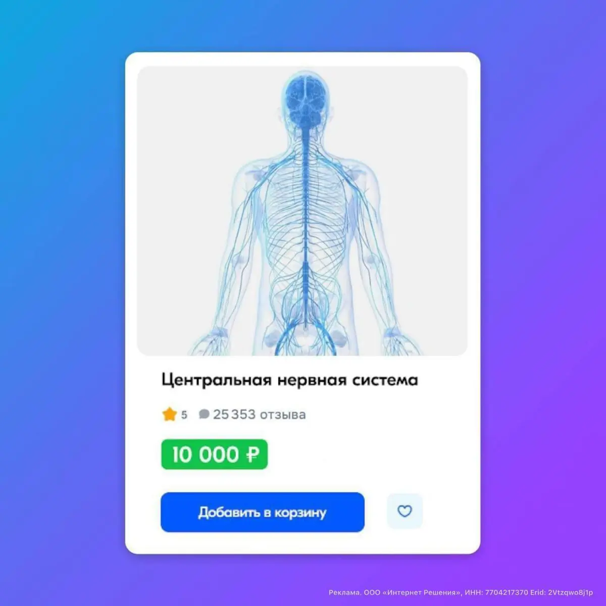 Всем нам в конце года нужна новая 👇🏻 | Сетка — социальная сеть от hh.ru