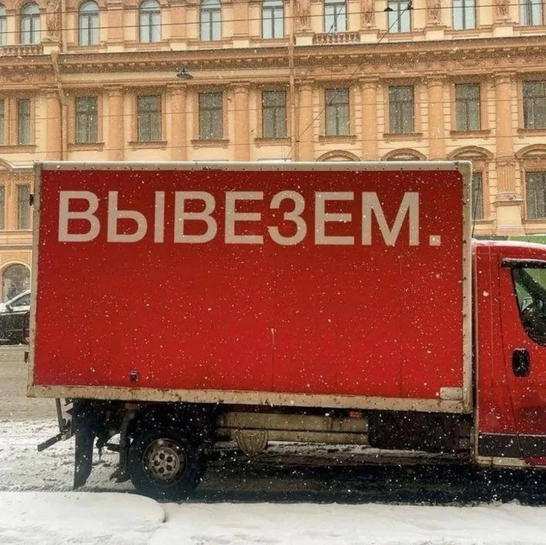 Мой девиз на 2026 год))) | Сетка — социальная сеть от hh.ru