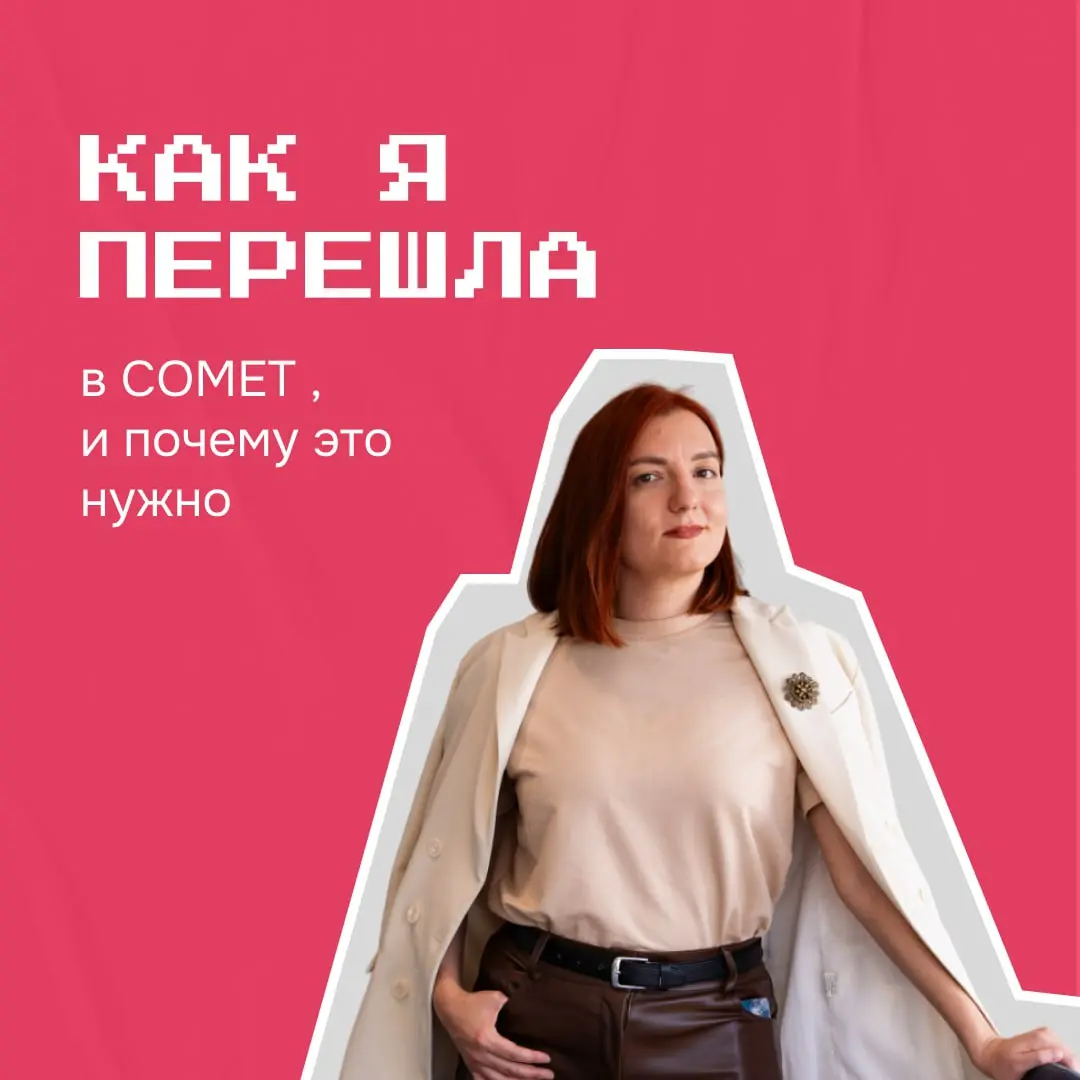 Я вообще-то фанатка Google-экосистемы. Хром, Доксы, Таблицы — живём дружно, без лишних движений | Сетка — социальная сеть от hh.ru