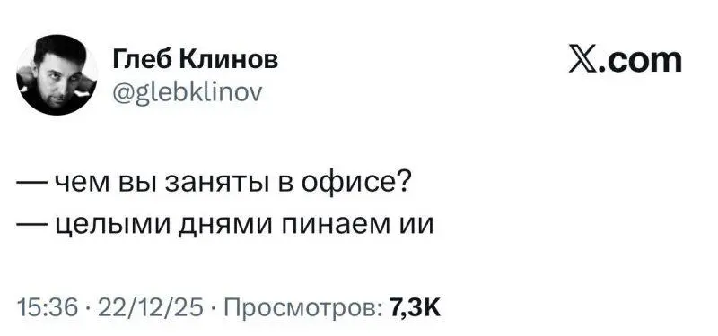 #work #ai | Сетка — социальная сеть от hh.ru