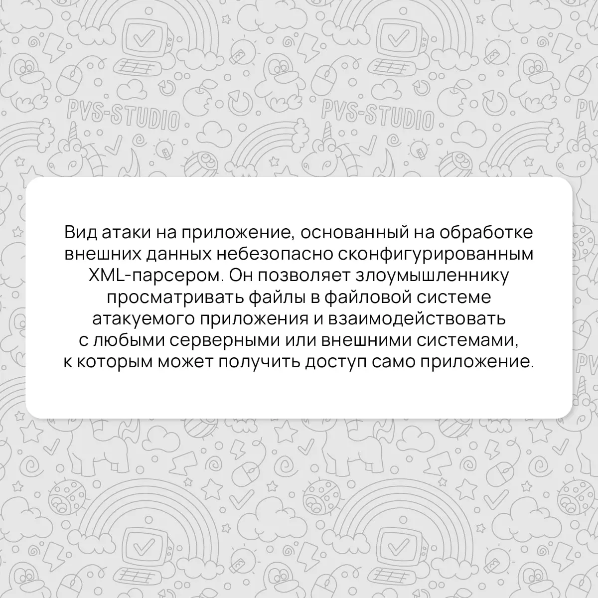 В преддверии новогодних праздников мы решили порадовать вас нашей викториной. Правила просты: мы загадываем определение, а вы выбираете правильный ответ. | Сетка — социальная сеть от hh.ru