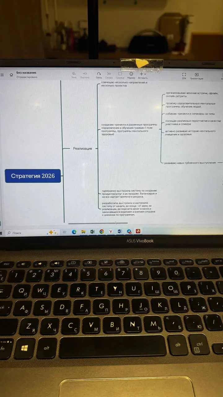 Меня не остановить 😅🤣🔥
Второй день подряд из меня льются стратегии и планы.
Создаю мое прекрасное новое 2026 будущее 🤪
И мне так хорошо от этого, так легко, тепло, хорошо, спокойно | Сетка — социальная сеть от hh.ru