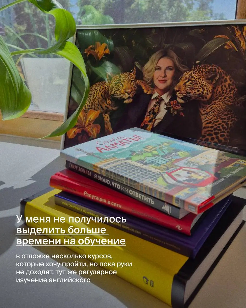 Сегодня, 25 декабря, отмечаю свой день рождения🎉
Решила подвести нестандартные итоги —того, что не вышло. На самом деле многое удалось | Сетка — социальная сеть от hh.ru