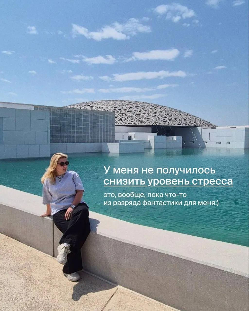 Сегодня, 25 декабря, отмечаю свой день рождения🎉
Решила подвести нестандартные итоги —того, что не вышло. На самом деле многое удалось | Сетка — социальная сеть от hh.ru