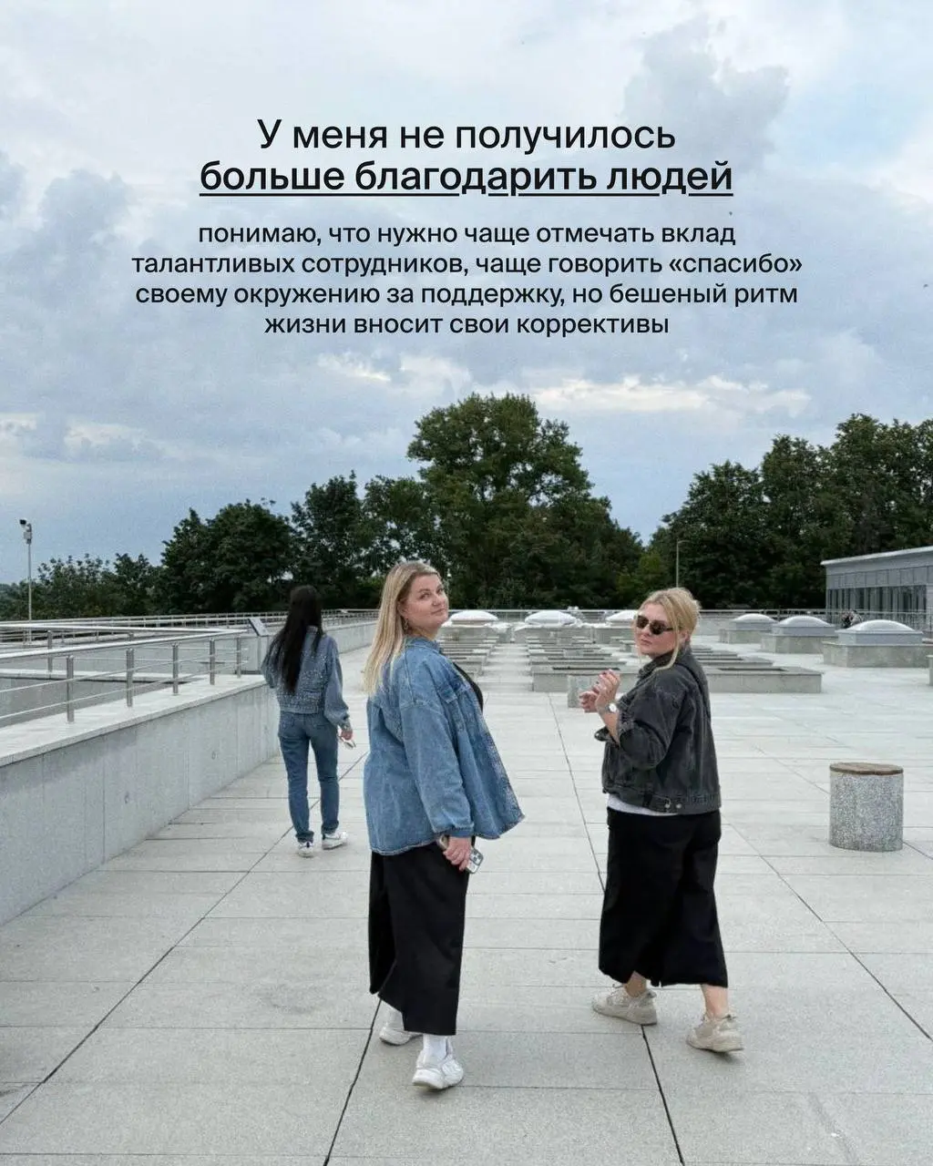 Сегодня, 25 декабря, отмечаю свой день рождения🎉
Решила подвести нестандартные итоги —того, что не вышло. На самом деле многое удалось | Сетка — социальная сеть от hh.ru