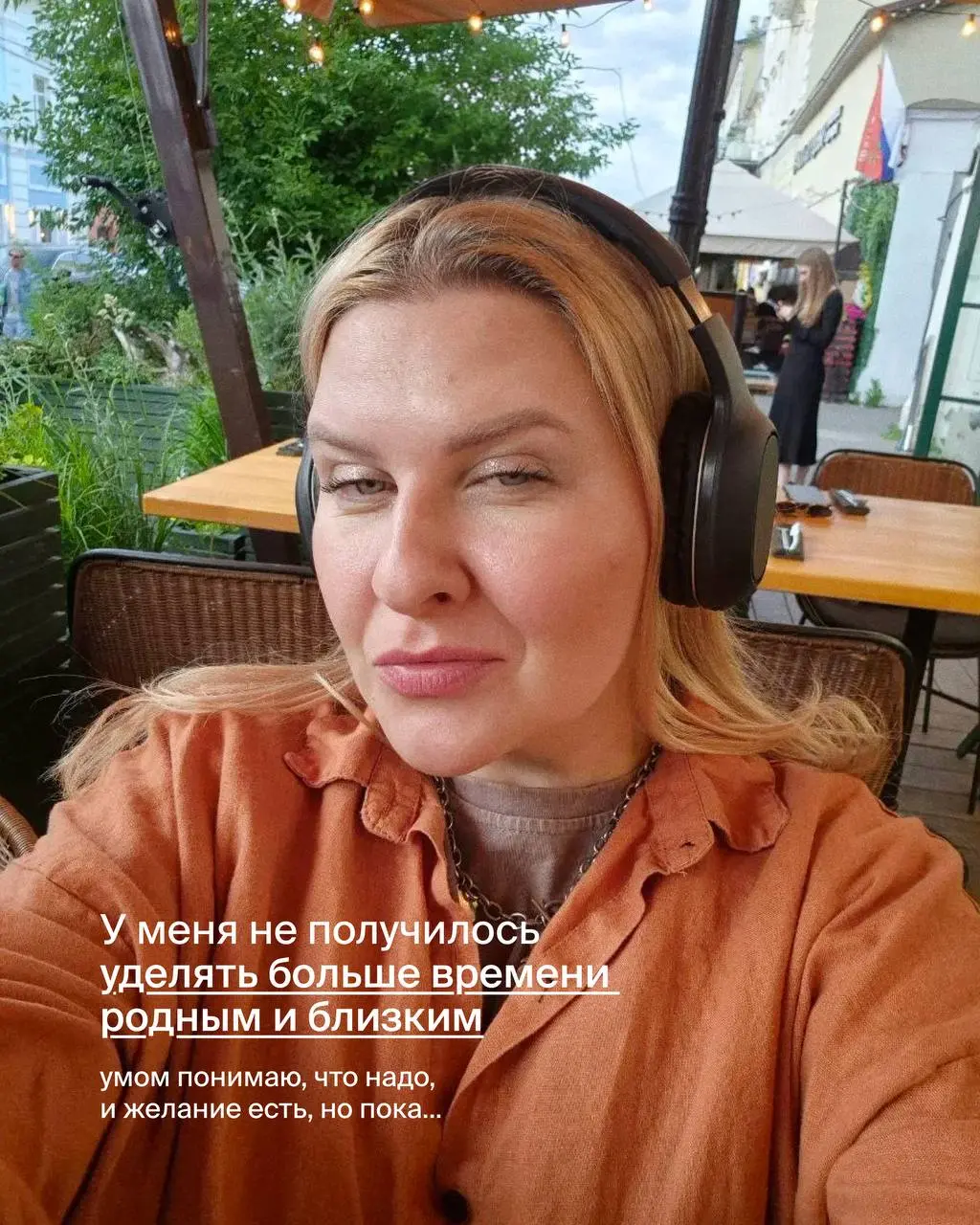 Сегодня, 25 декабря, отмечаю свой день рождения🎉
Решила подвести нестандартные итоги —того, что не вышло. На самом деле многое удалось | Сетка — социальная сеть от hh.ru