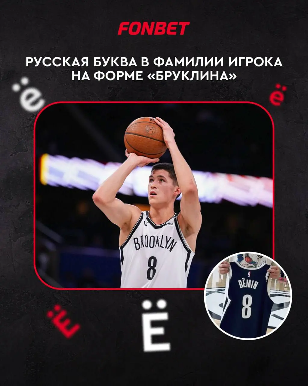 ⚡ FONBET подписал амбассадором Егора Дёмина!
Официальный релиз БК и промо будут позже | Сетка — социальная сеть от hh.ru