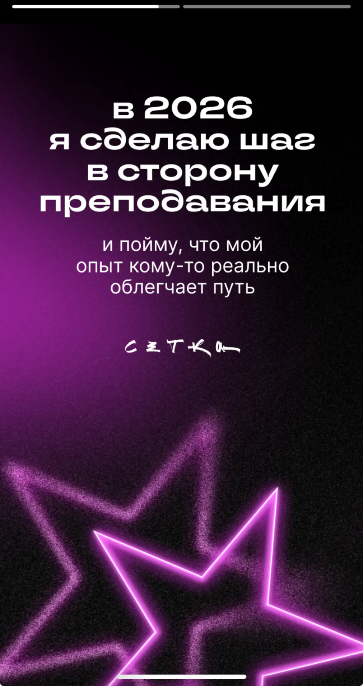Много чему сам научился. | Сетка — социальная сеть от hh.ru