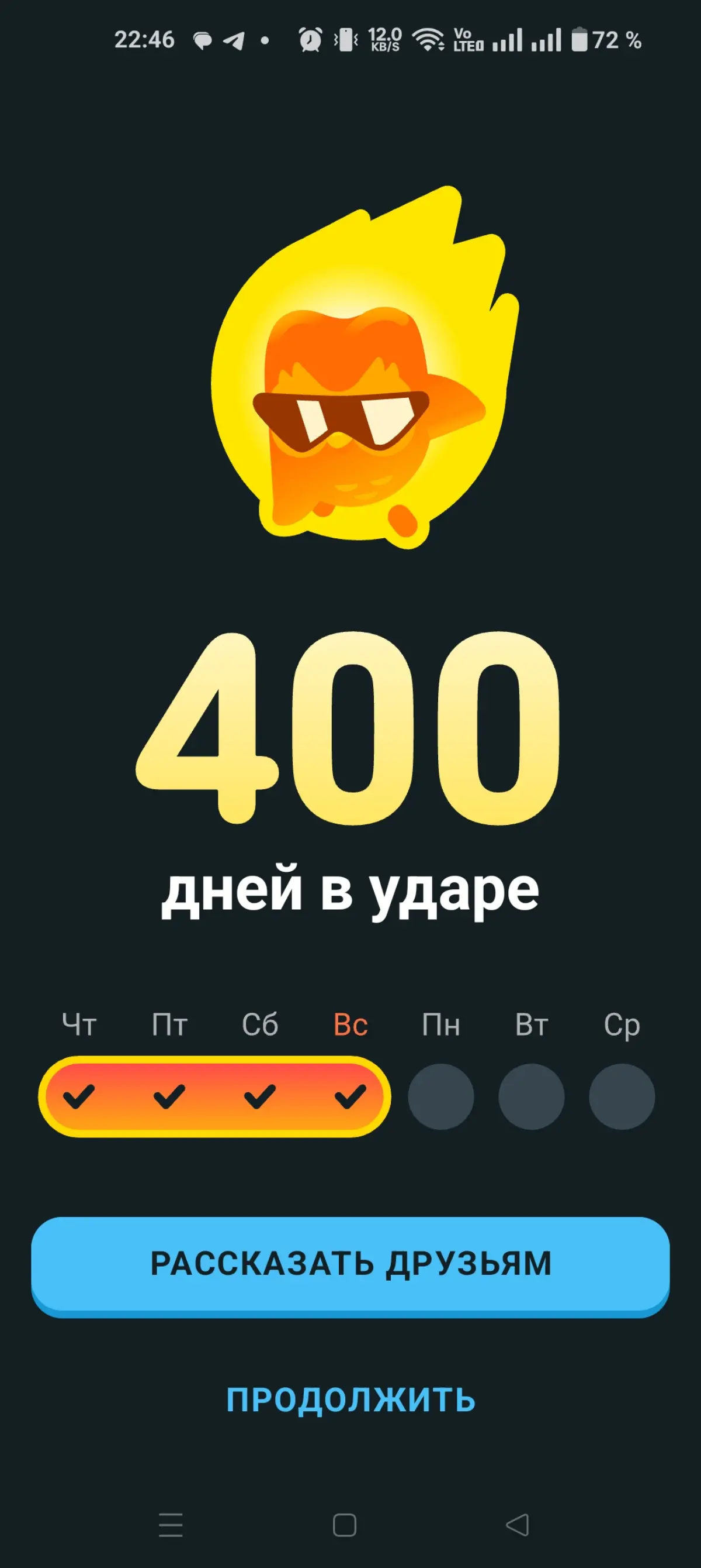 Бесполезный итог года | Сетка — социальная сеть от hh.ru