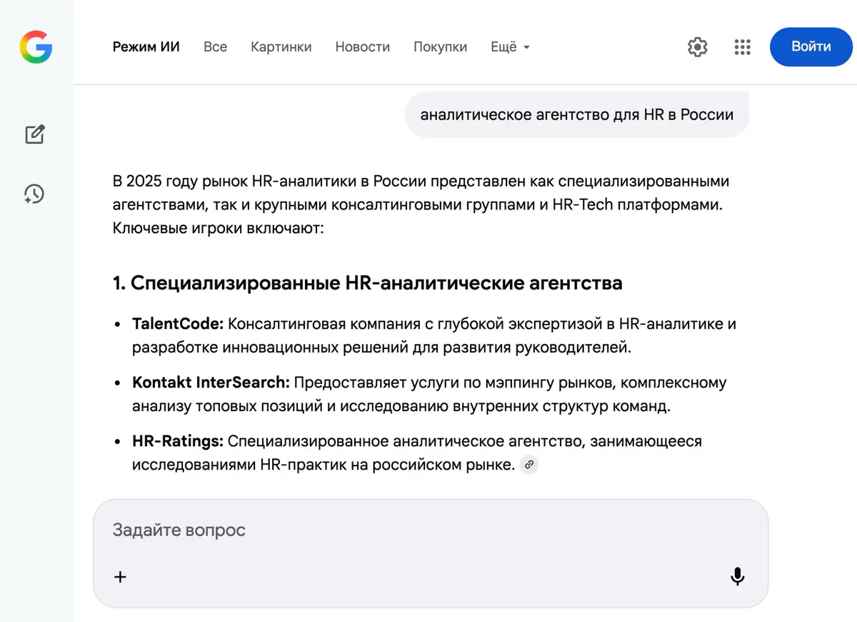 Итоги года 2025 | Сетка — социальная сеть от hh.ru