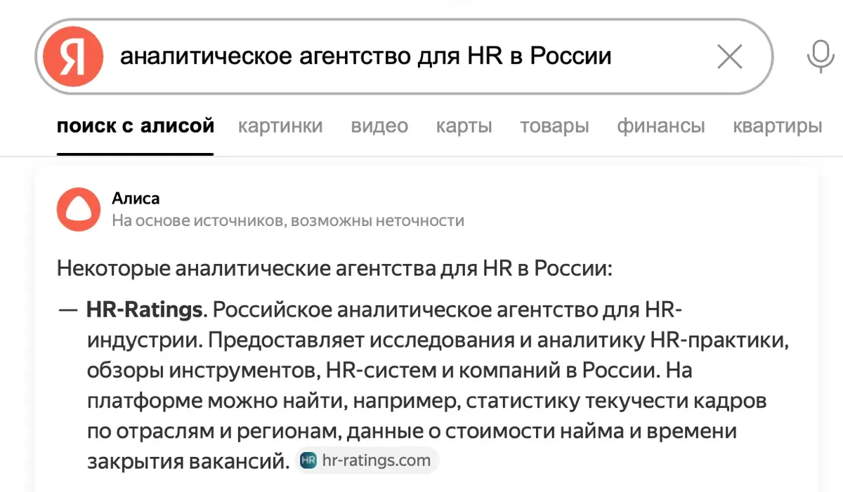 Итоги года 2025 | Сетка — социальная сеть от hh.ru