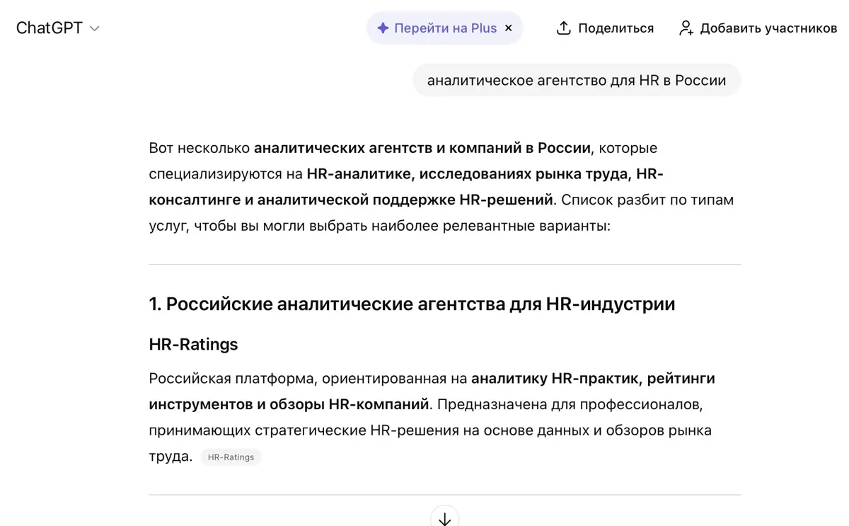 Итоги года 2025 | Сетка — социальная сеть от hh.ru
