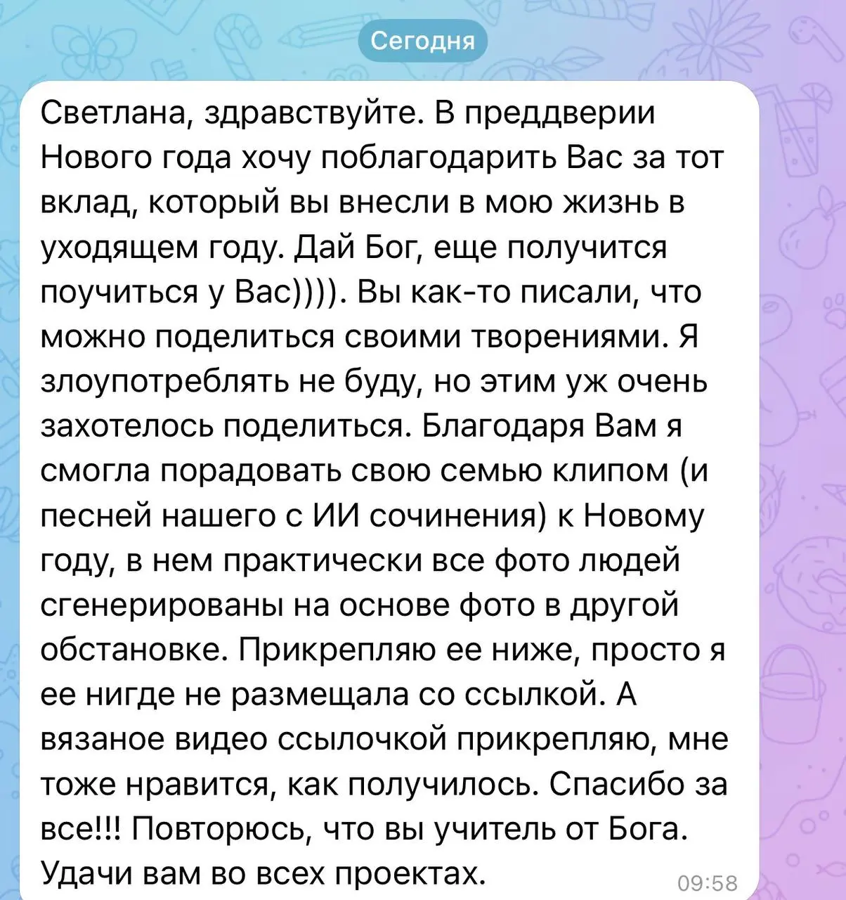 Приходите на персональное обучение🫶 | Сетка — социальная сеть от hh.ru