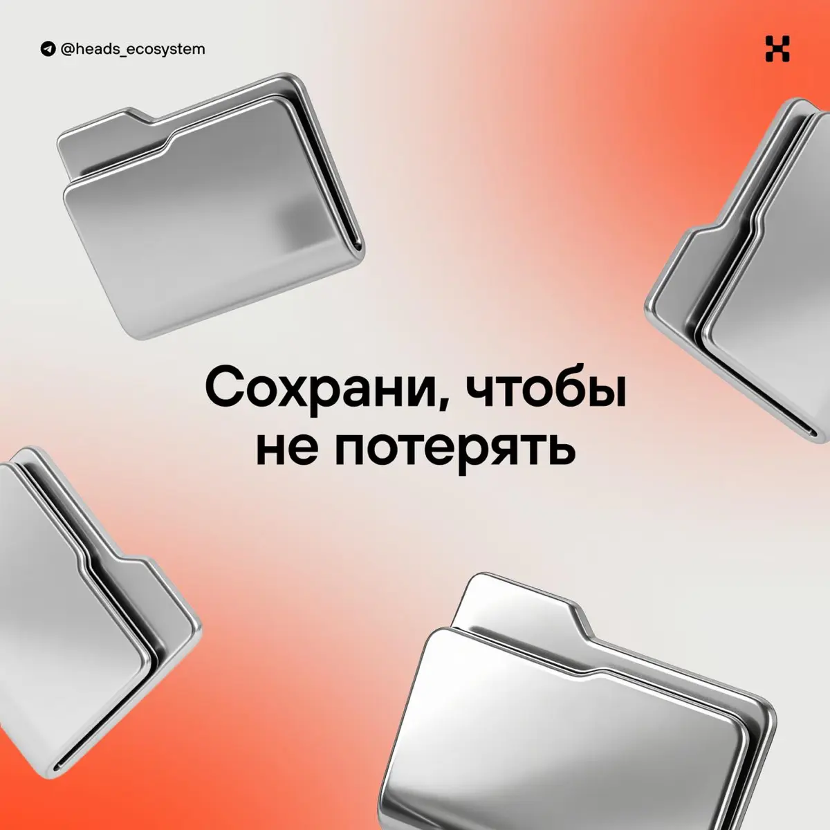 📝Тренды 2026: прогнозы от крупнейших аналитиков | Сетка — социальная сеть от hh.ru