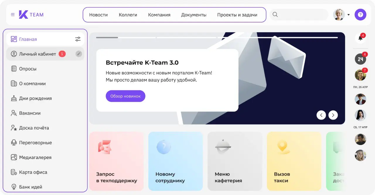Эээээээээээээээээээээйчар-процессы
Можно сколько угодно автоматизировать отдельные задачи, но без системы долгосрочного эффекта можно не ждать | Сетка — социальная сеть от hh.ru