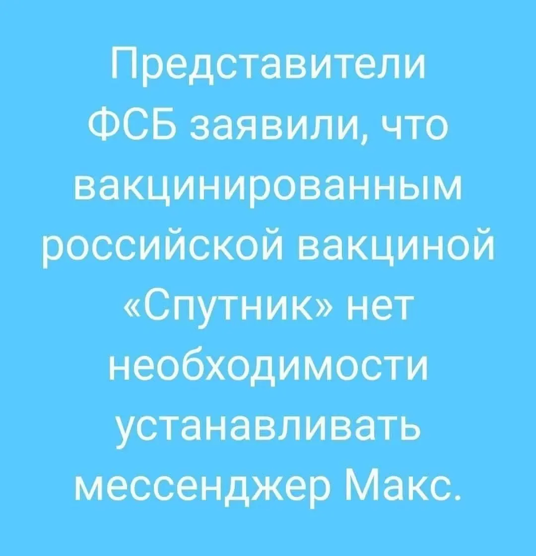Не участвовал в шумихе вокруг MAXа, пока меня не коснулось.
Приложение со школьным электронным журналом в прошлом году подключило обязательную авторизацию через госуслуги - ок | Сетка — социальная сеть от hh.ru