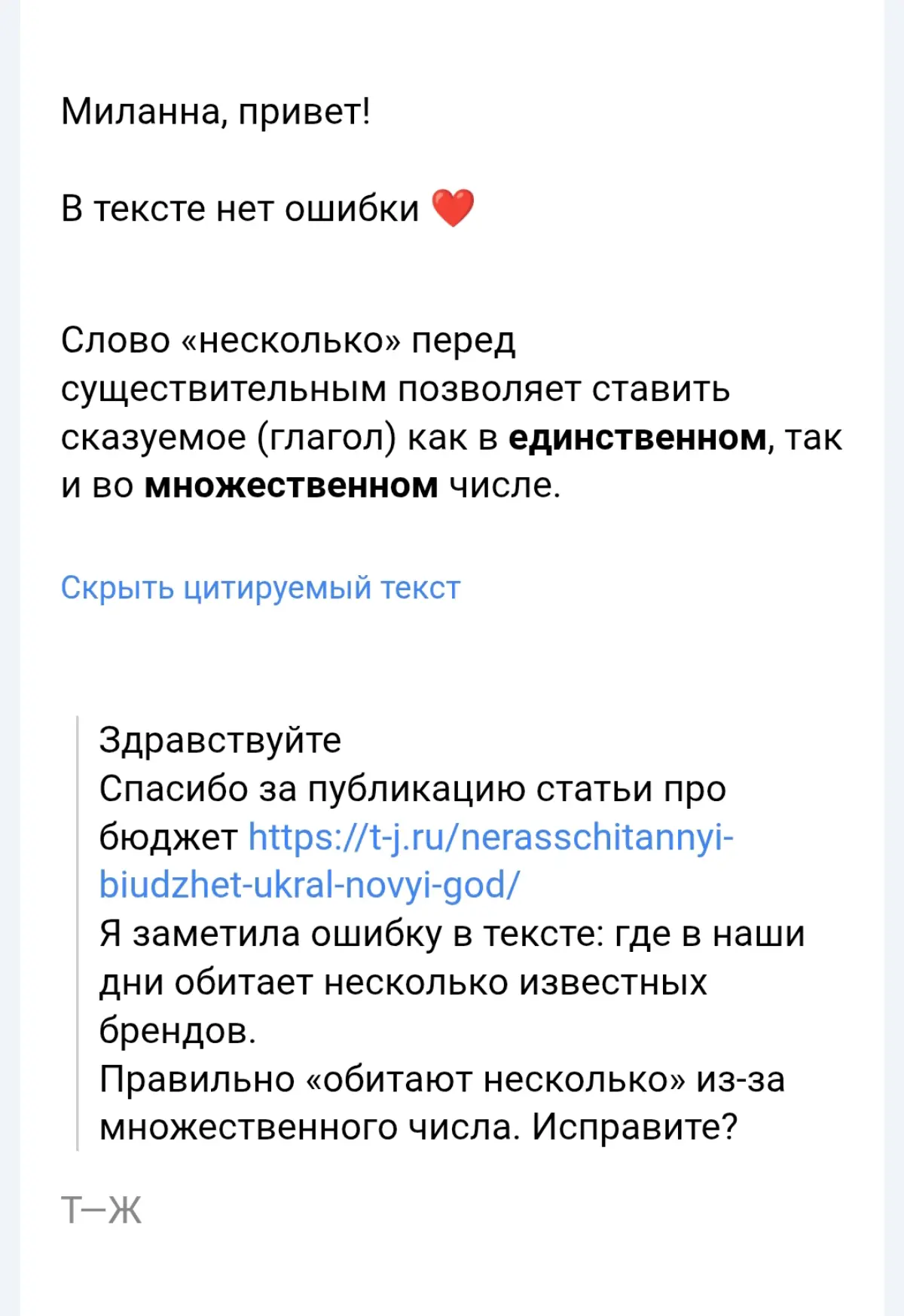 comment image