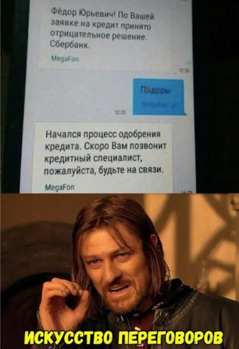 Про переговоры
Забавно, как странно работает переговорная история. Есть то, чего хочешь ты — и ты прорабатываешь аргументы, готовишься, чтобы убедить | Сетка — социальная сеть от hh.ru