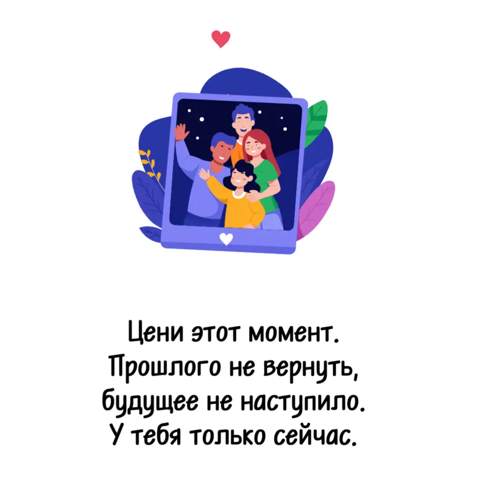 Сейчас | Сетка — социальная сеть от hh.ru