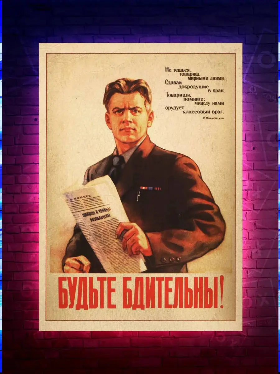 Уважаемые граждане, просим обратить внимание на новые методы, используемые современными мошенниками, которые активно применяют психологическое давление и вводят своих потенциальных жертв в заблуждение... | Сетка — социальная сеть от hh.ru