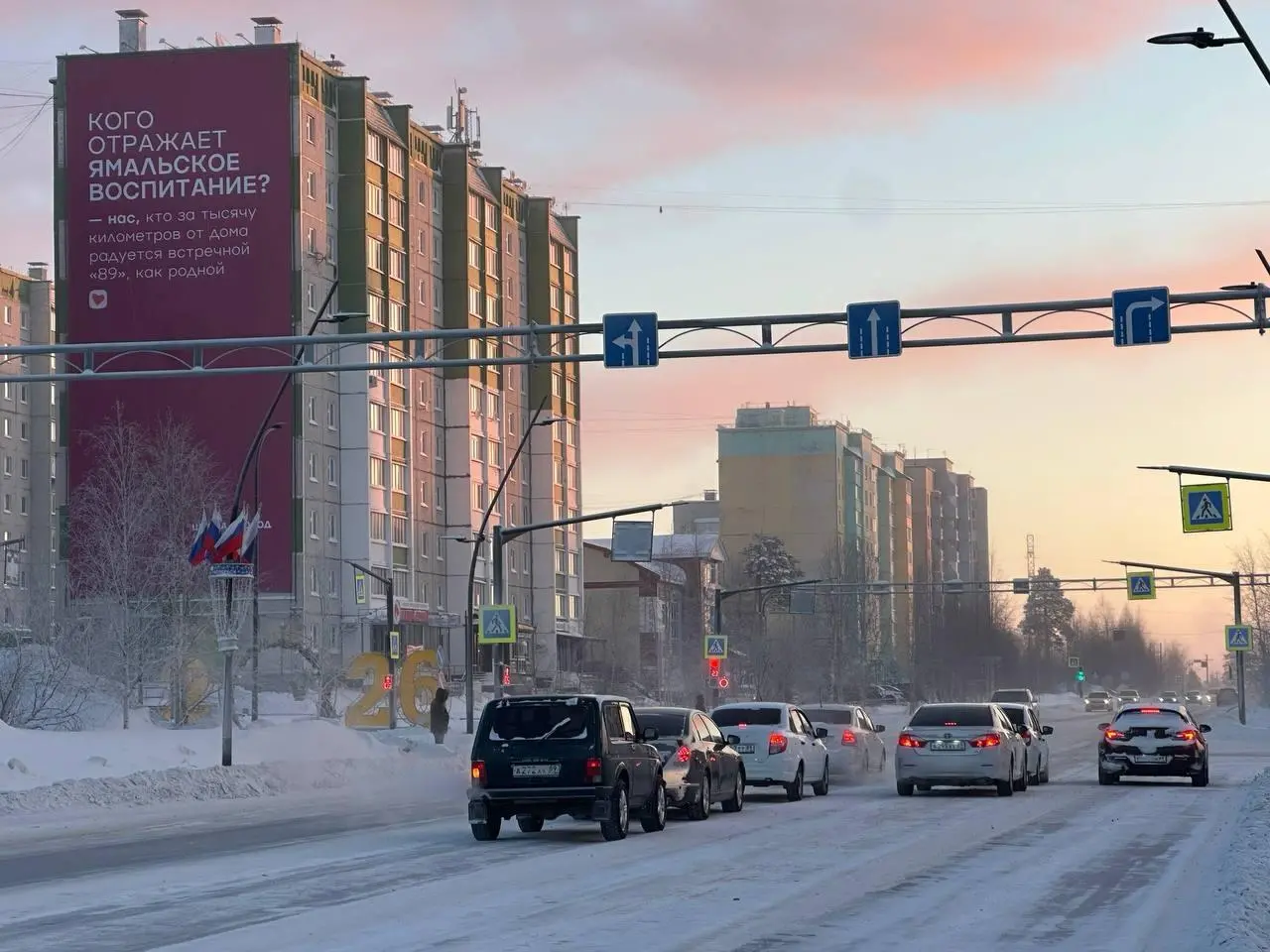 Тем временем в Ноябрьске ❄️ | Сетка — социальная сеть от hh.ru