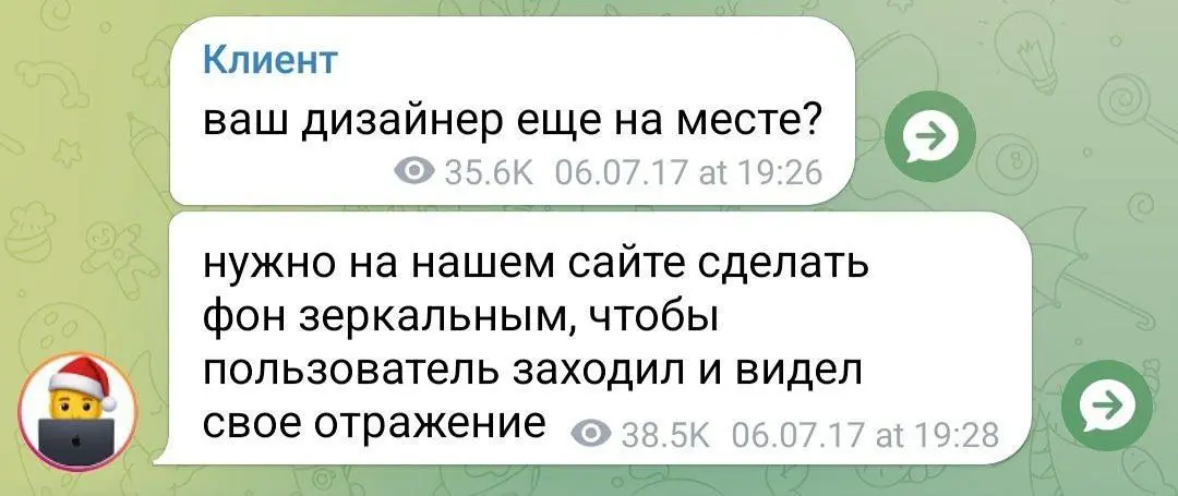 Говорят у дизайнеров легкотня какая то, а потом.... | Сетка — социальная сеть от hh.ru