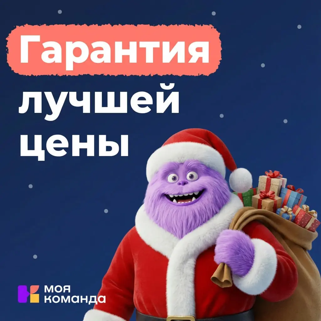 Всем привет!
Мы запустили акцию для новых клиентов, чтобы переход на нашу HR‑платформу был максимально выгодным | Сетка — социальная сеть от hh.ru
