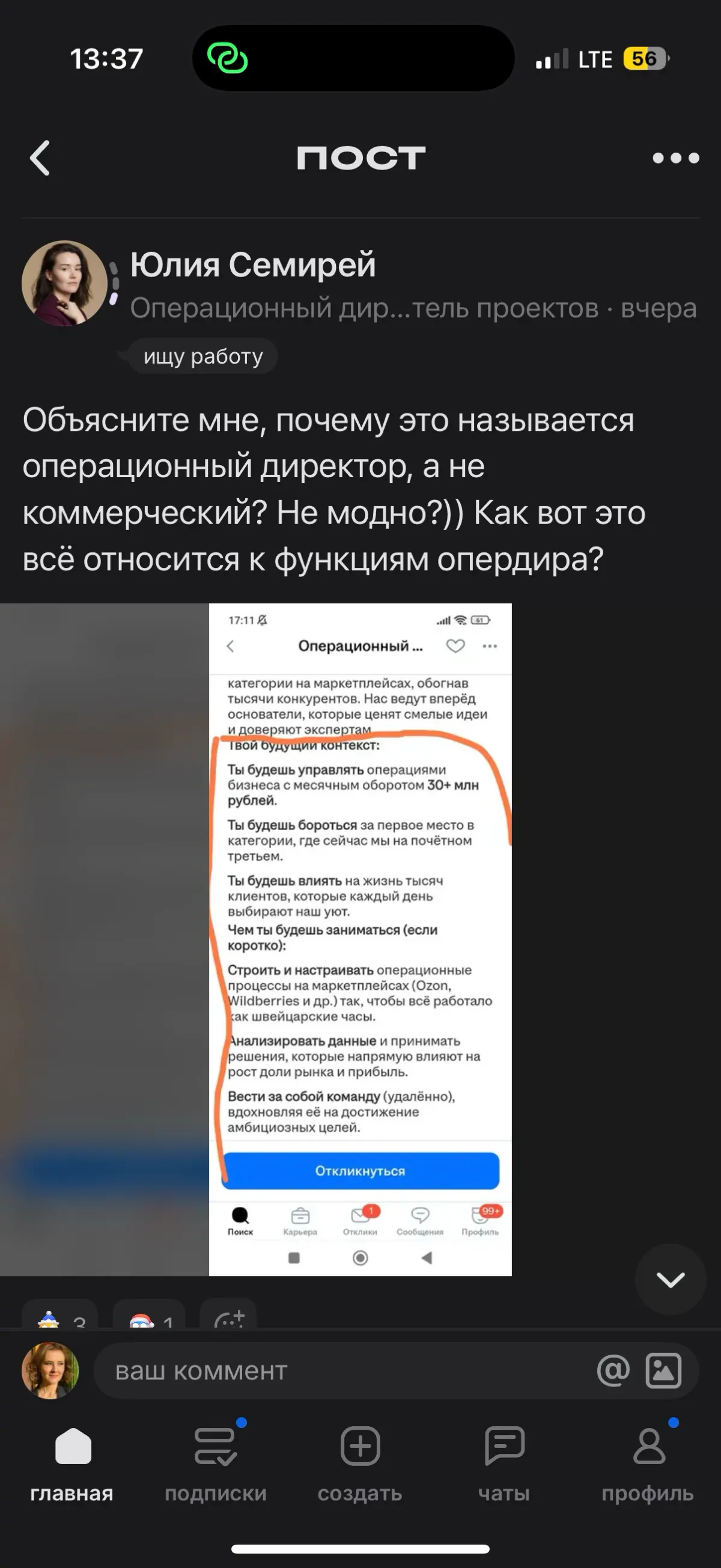 comment image