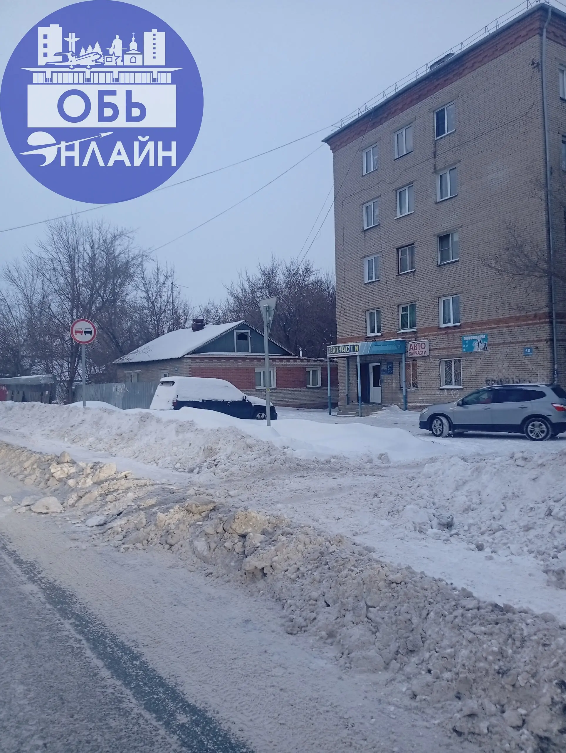 ↗ Уважаемая администрация города Оби Обратите внимание вечер в 17:13 25 декабря 2025 года трактор прошёл ещё раз Мы рады что Он чистит дороги невозможно заехать на железнодорожную 18 железнодорожную 1... | Сетка — социальная сеть от hh.ru