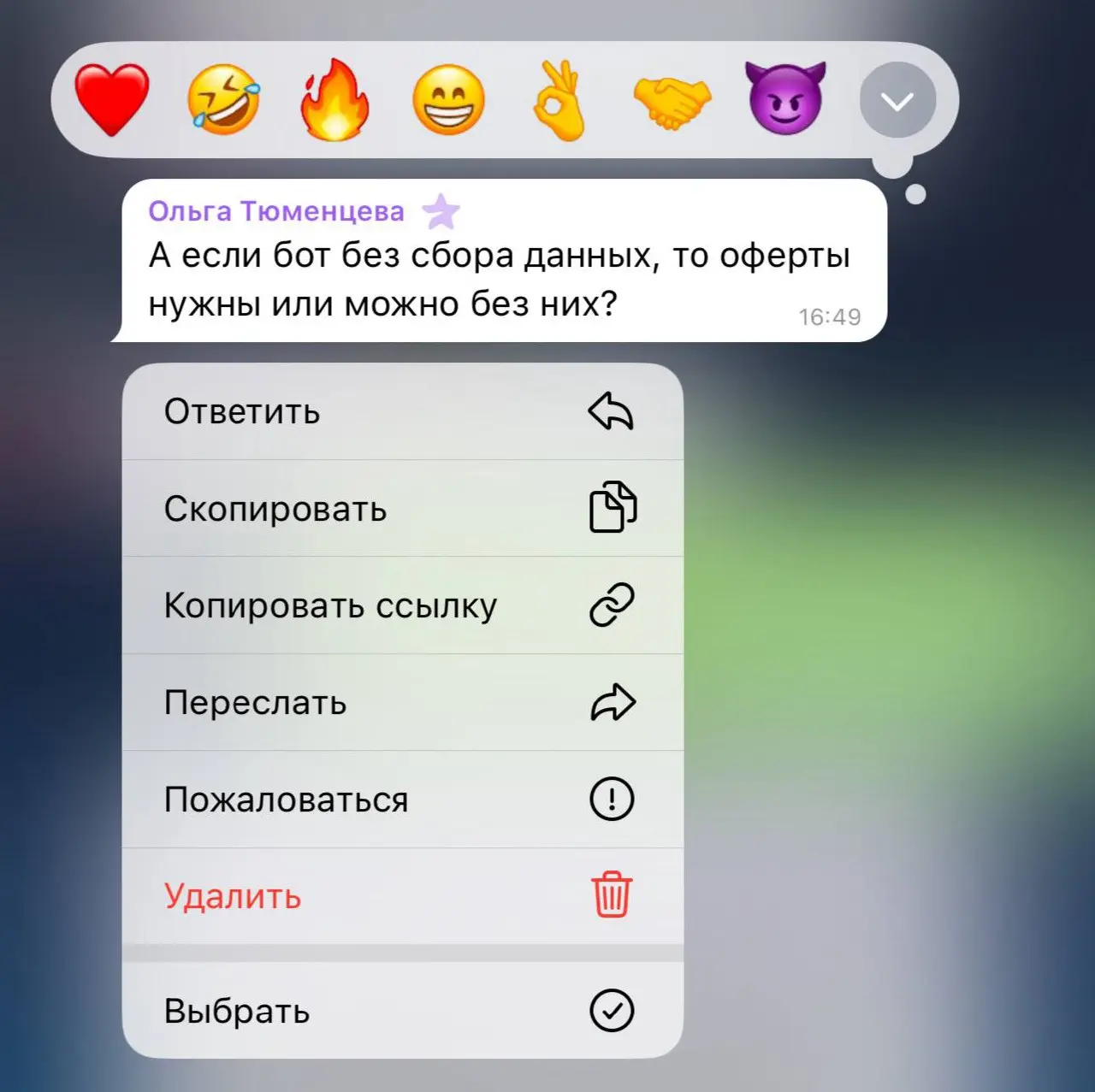 После прошлого поста про Telegram-боты прилетело много реакций и вопросов. И самый частый из них звучит примерно так:
«А что, для чат-бота правда нужно юридическое оформление?»
Короткий ответ - да | Сетка — социальная сеть от hh.ru