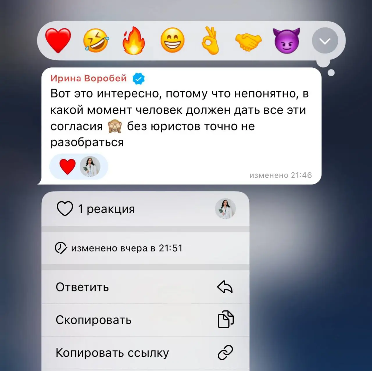 После прошлого поста про Telegram-боты прилетело много реакций и вопросов. И самый частый из них звучит примерно так:
«А что, для чат-бота правда нужно юридическое оформление?»
Короткий ответ - да | Сетка — социальная сеть от hh.ru