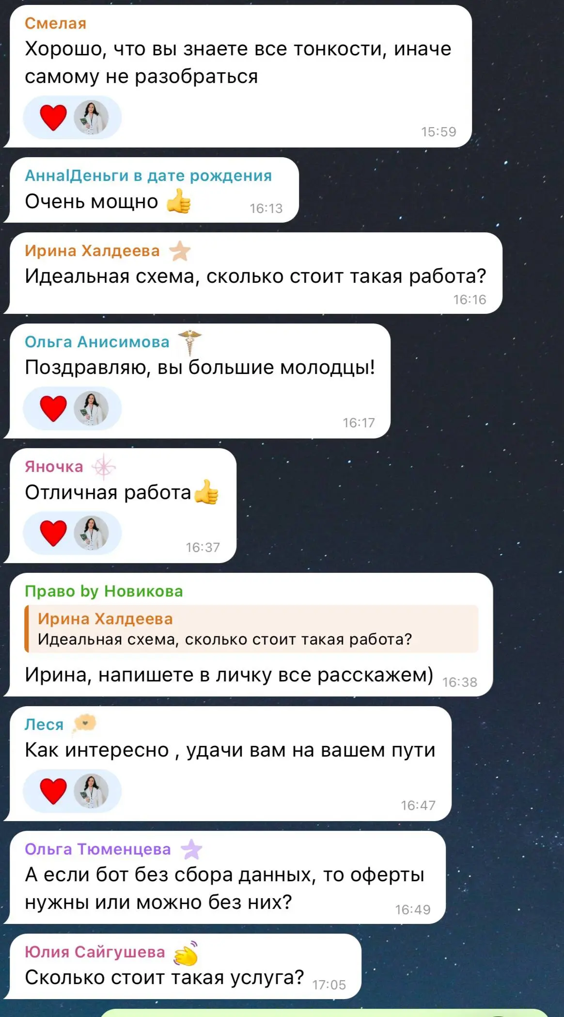 После прошлого поста про Telegram-боты прилетело много реакций и вопросов. И самый частый из них звучит примерно так:
«А что, для чат-бота правда нужно юридическое оформление?»
Короткий ответ - да | Сетка — социальная сеть от hh.ru