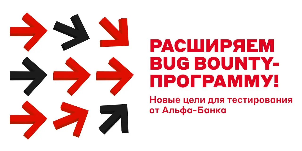 Баги НЕ пройдут ❌
Мы продолжаем развивать программу поиска багов на платформе BI | Сетка — социальная сеть от hh.ru