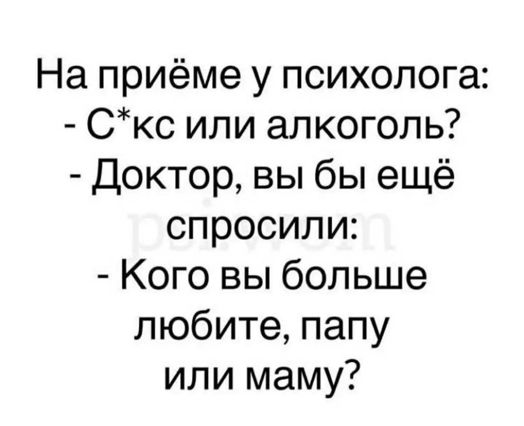 Я сейчас учусь в магистратуре на психолога, и у нас в группе есть отдельный чат “юмор”
Cобрала для вас лучшую подборку, немного не про карьеру, зато много жизни  😂 | Сетка — социальная сеть от hh.ru