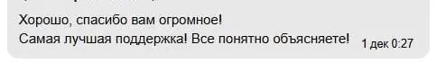Подходит. к концу год. Кто-то просто пытается его дожить, кто-то пытается доделать все то, что не успел в этом году.
Мне как руководителю службы поддержки тоже хочется подвести итоги | Сетка — социальная сеть от hh.ru